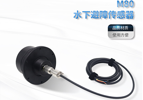 M80測距傳感器 M80測距傳感器